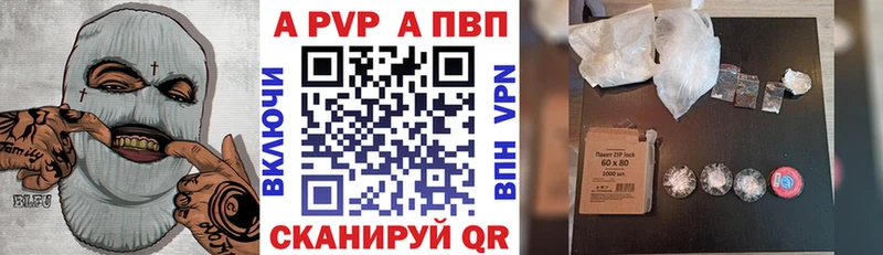 Alpha PVP СК  Таруса 