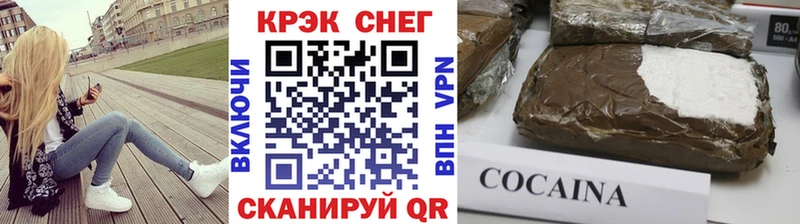 наркота Таруса MEGA зеркало COCAIN 97%