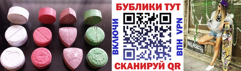 Экстази DUBAI  Таруса 