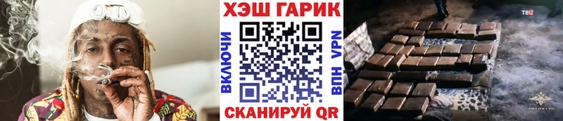 ГАШ VHQ Таруса