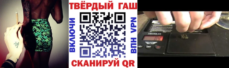 наркотики  Таруса  ГАШ убойный 