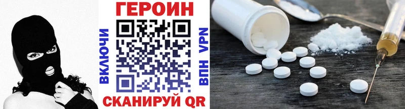 ГЕРОИН афганец  Таруса 