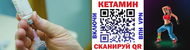 наркотики  Таруса  КЕТАМИН VHQ 