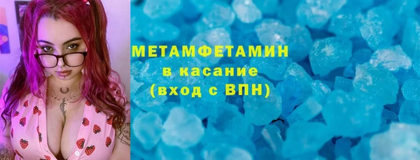 ГАЛЛЮЦИНОГЕННЫЕ ГРИБЫ Аркадак
