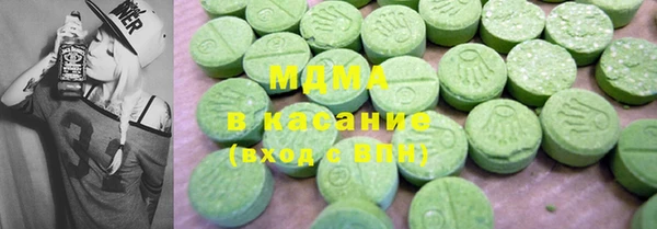 кокс Армянск