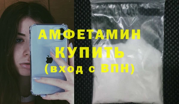 стафф Балахна
