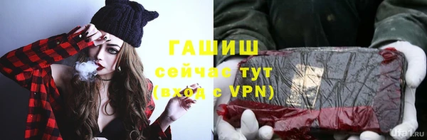 стафф Балахна