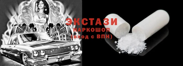 ГАЛЛЮЦИНОГЕННЫЕ ГРИБЫ Аркадак