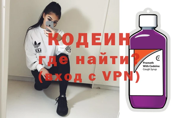 стафф Балахна