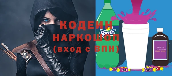 кокс Армянск