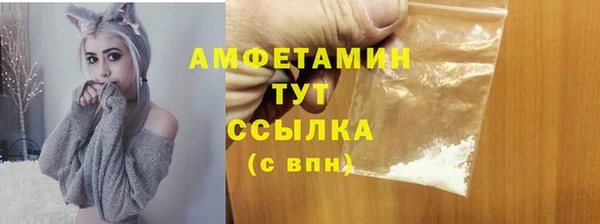 jwh Арсеньев
