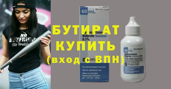 кокс Армянск