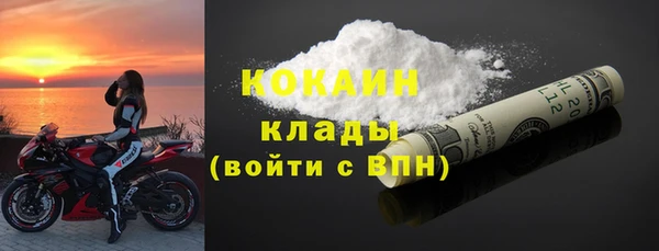 кокс Армянск