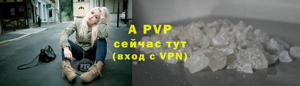дурь Нязепетровск