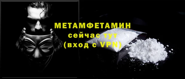 амфетамин Баксан