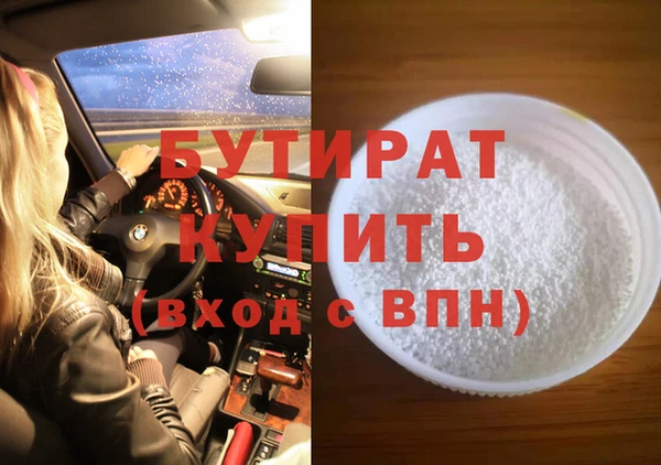 СК Осинники