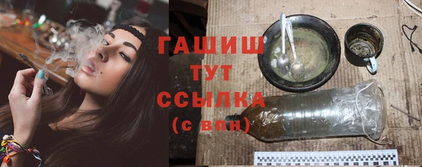 ГАЛЛЮЦИНОГЕННЫЕ ГРИБЫ Аркадак
