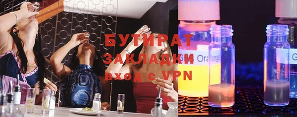 ГАЛЛЮЦИНОГЕННЫЕ ГРИБЫ Аркадак
