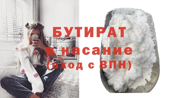 кокс Армянск