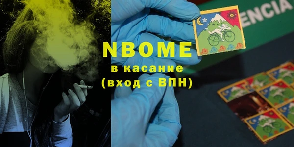 кокс Армянск