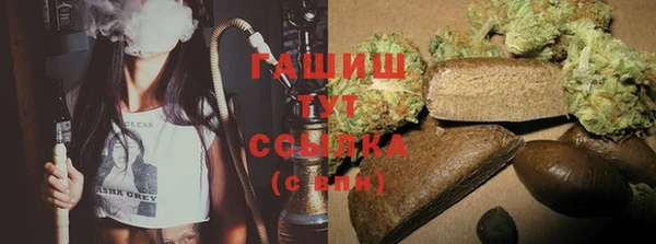 jwh Арсеньев