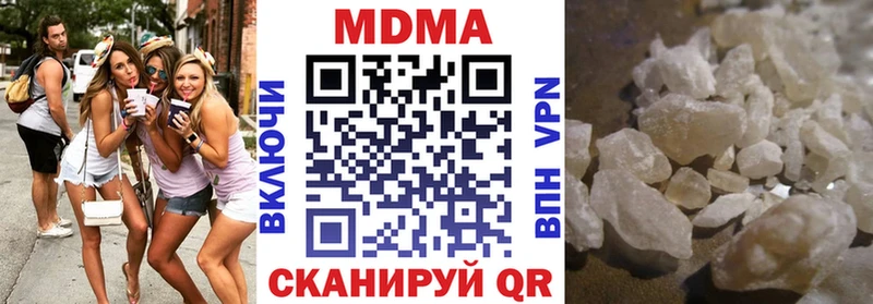 где купить наркотик это официальный сайт MDMA Molly Таруса