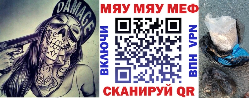 МЕФ 4 MMC  Таруса 