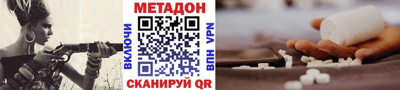 закладки мориарти формула МЕТАДОН methadone Таруса МЕГА ссылка