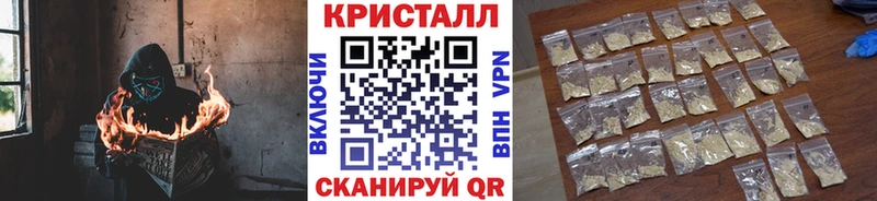наркошоп  Таруса  Метамфетамин винт 