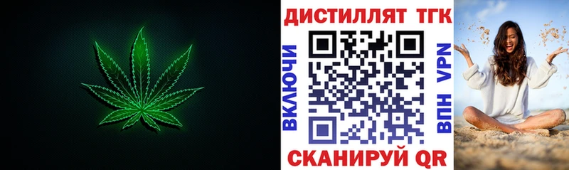 ТГК жижа  Таруса 
